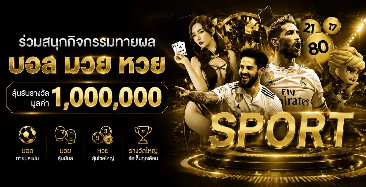 ระบบฝากถอนออโต้ G2G5G รวดเร็วรองรับทุกธนาคาร